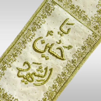 Ya Hussain (as) White & Gold Alam Cloth