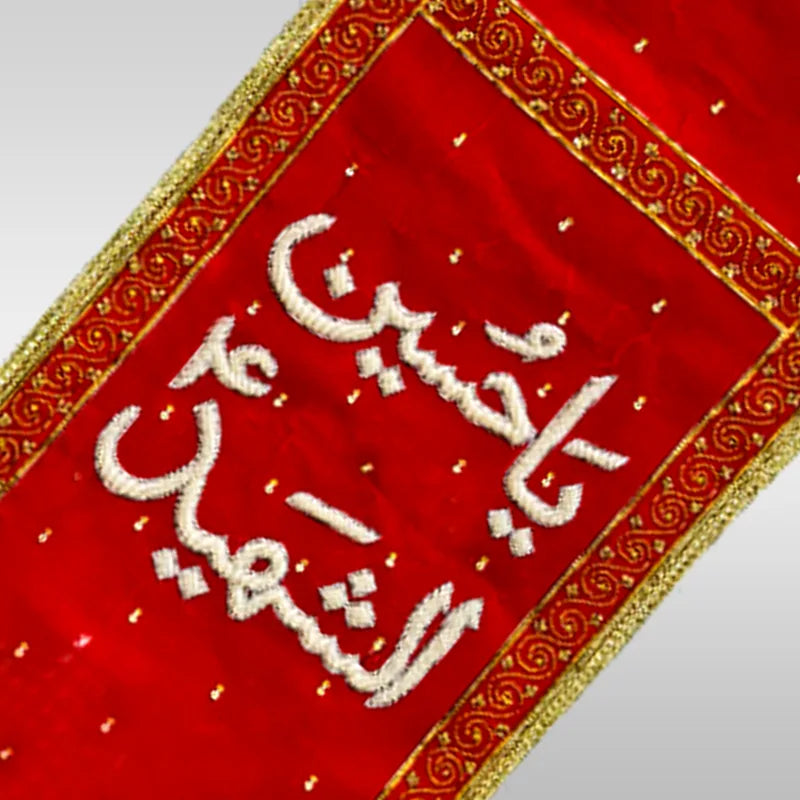 Imam Hussain (as) Red Alam Patka Pearls Moti Work