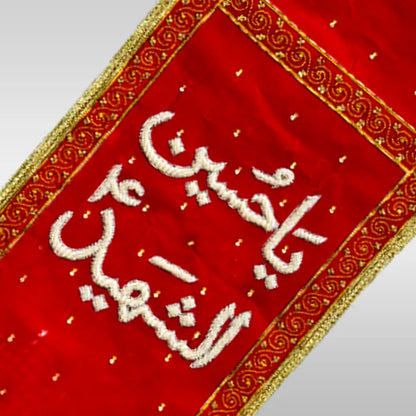 Imam Hussain (as) Red Alam Patka Pearls Moti Work