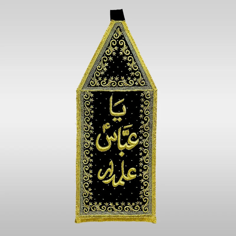 Hazrat Abbas (as) Black Patka Kora Work