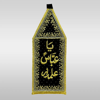 Hazrat Abbas (as) Black Patka Kora Work