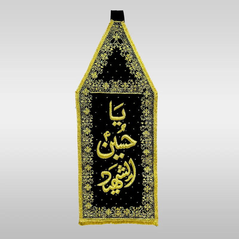 Ya Hussain (as) Al Shaheed Black Kora Dapka Alam Cloth