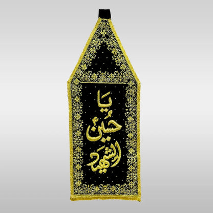 Ya Hussain (as) Al Shaheed Black Kora Dapka Alam Cloth