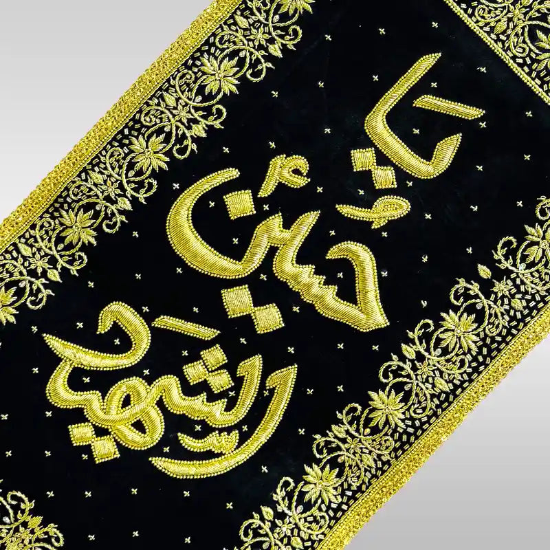 Ya Hussain (as) Al Shaheed Black Kora Dapka Alam Cloth