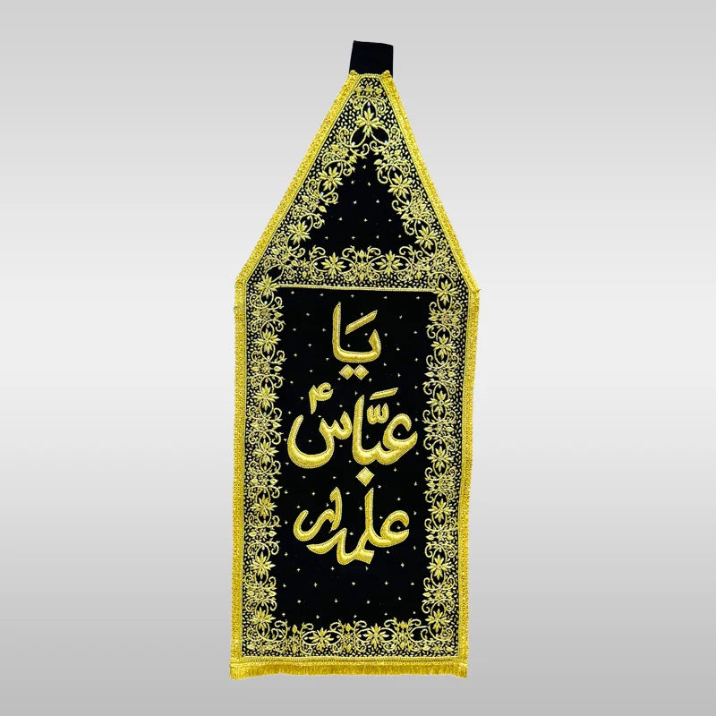 Ya Abbas Alamdar (as) Black Patka Kora Work