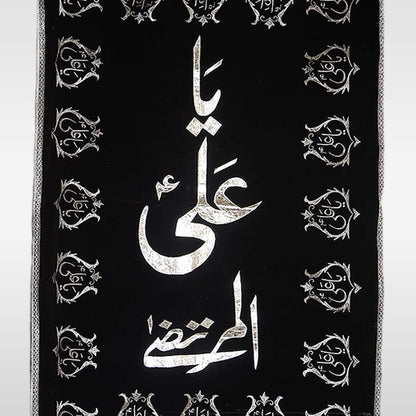 Mola Ali (as) Taboot Chaddar Black Velvet Applic Work