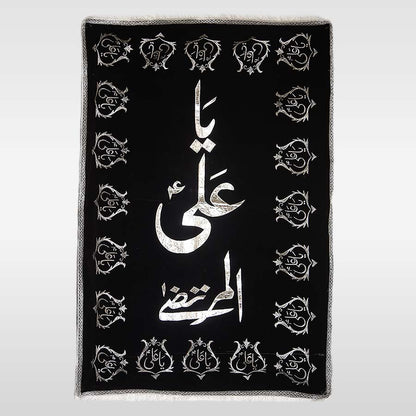 Mola Ali (as) Taboot Chaddar Black Velvet Applic Work