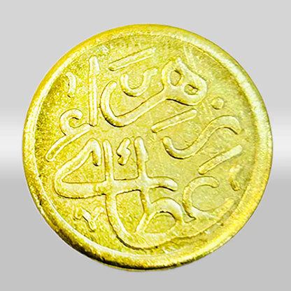 999 Siqah Barkati Coins Bibi Fatima (sa) Gold Coin Siqah Atay e Zehra (sa)