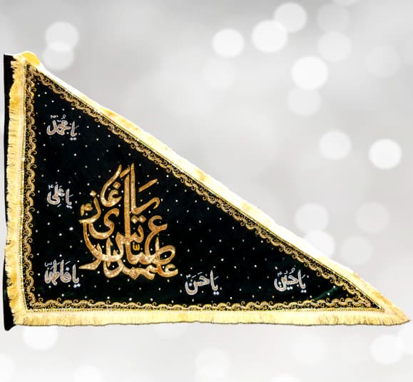 Black Velvet Parcham Ya Abbas (a.s) & Punjatan Triangular Flag