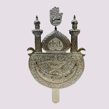 Alam Hazrat Abbas (AS) Minar Domb Design Panja – 20 Inch Handmade