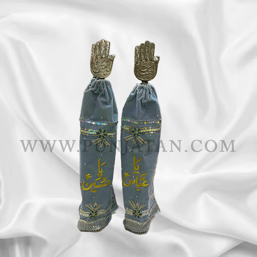 Beautiful Grey Set of 2 Panjas engraved with Ya Hussain (as) & Mola Abbas (as) names