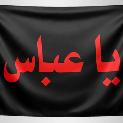 Alam Pak Flag Parcham Karbala Ya Abbas (as)