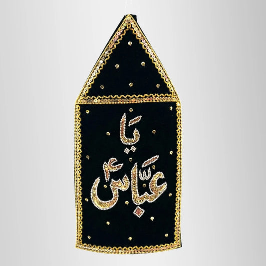 Ya Abbas (as) sequence work 24 inch 