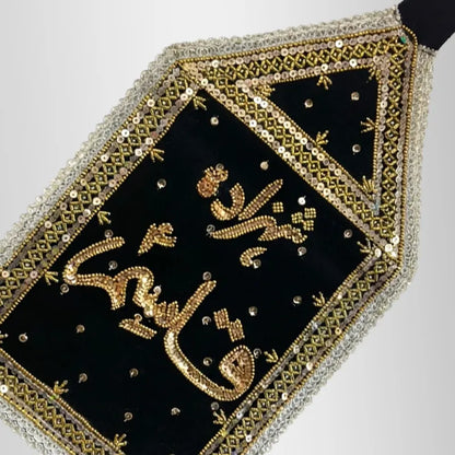 Ali Qasim (as) Shahzada Qasim Patka medium size
