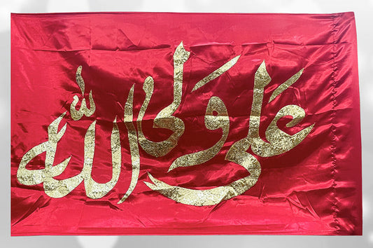 Red Parcham Ali Wali Allah Golden Applic Work Pharera Flag