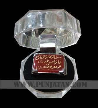 Aqeeq with Ayat Engraved Ring in Pure Silver For Health Blessing Engraving