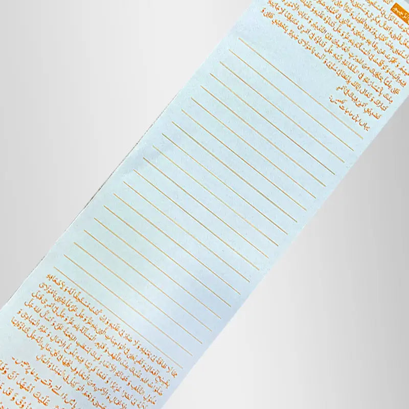 Ariza Imam e Zamana (ajtf) Paper Print
