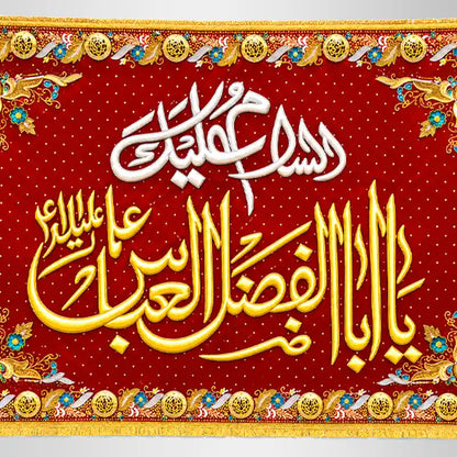 As'Salaam O Alyka Ya Abbas Babul Hawaij Banner Red Velvet Hand Work
