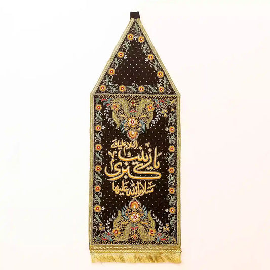 Patka Bibi Zainab al Kubra (sa) Black Velvet Alam Cloth Patka