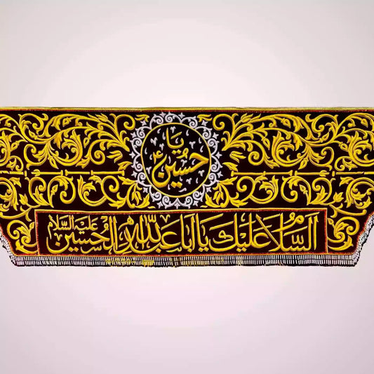 Imam Hussain (as) Maroon Velvet Banner Mola Hussain (as) Haram Design