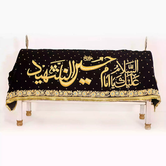 Assalamu Alaika Ya Imam Hussain al Shaheed as in Black Velvet Golden Sequence Work Taboot Chadar