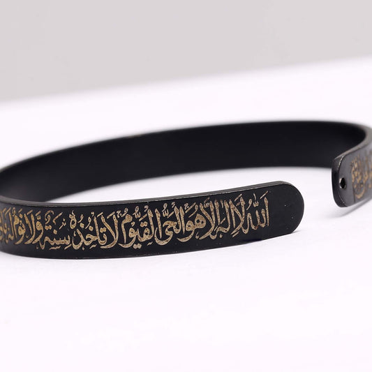 Ayat ul Kursi Wrist Band Kara Black Polish
