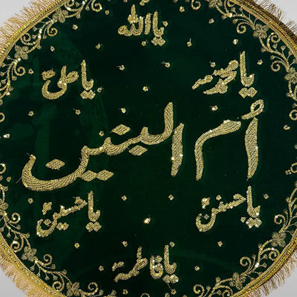 Khanposh Bibi Umul Baneen (sa) Green