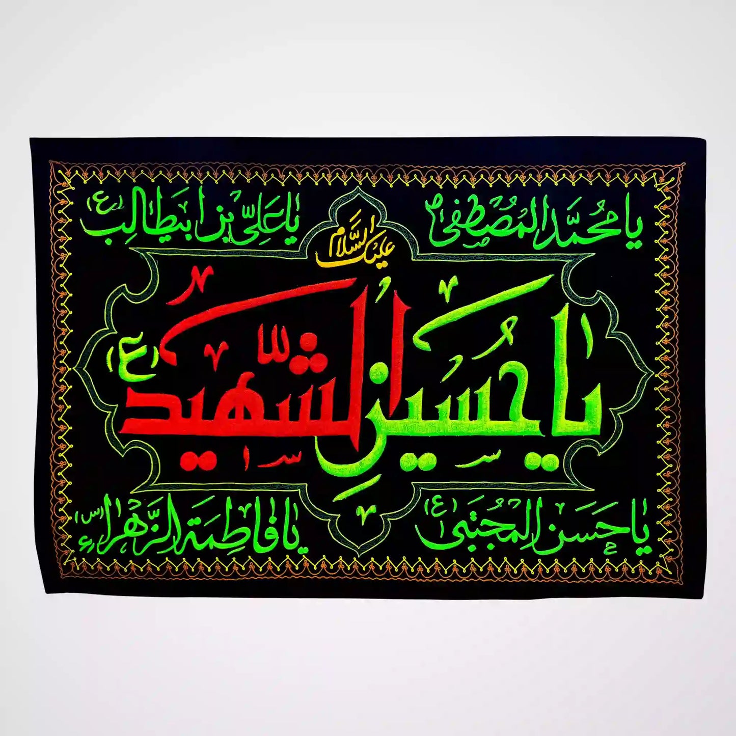 Banners Imam Hussain (as) Majlis Background Ya Hussain Al Shaheed as Thread Work Black Velvet Banner