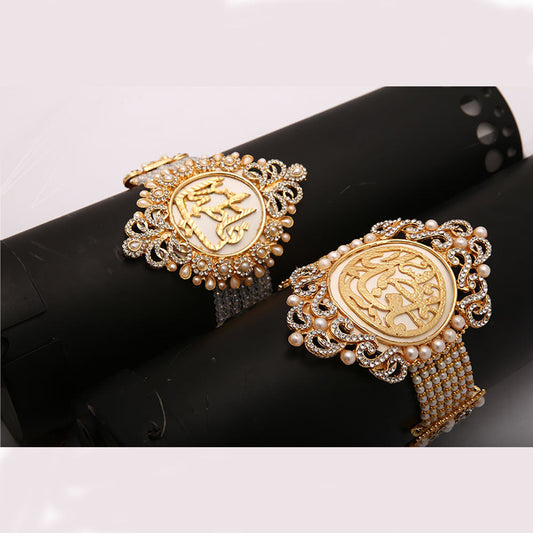 Ya Ali (as) and Ya Fatima (sa) Pearls Imamzamin Symbol of Love and Protection Bridegroom