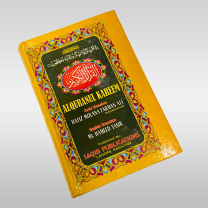 Best Quran Translationin English  Shia Quran Kareem By Molana Farman Ali