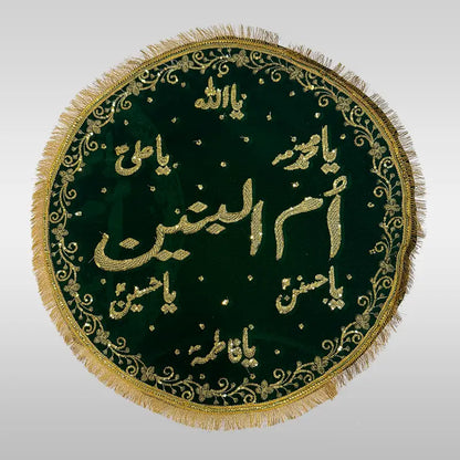 Khanposh Dastarkhan Bibi Umul Baneen (sa) Green