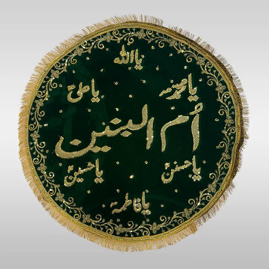 Khanposh Dastarkhan Bibi Umul Baneen (sa) Green
