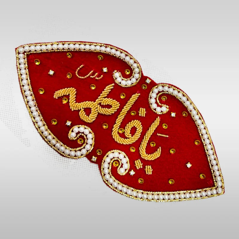 Ya Fatima (sa) Wedding Imamzamin Red Velvet with Kora and Pearls Work