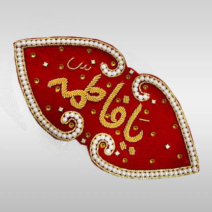 Ya Fatima (sa) Wedding Imamzamin Red Velvet with Kora and Pearls Work