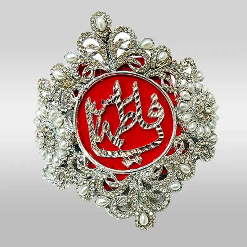 Silver Plated Imamzamin Bibi Fatima (sa)