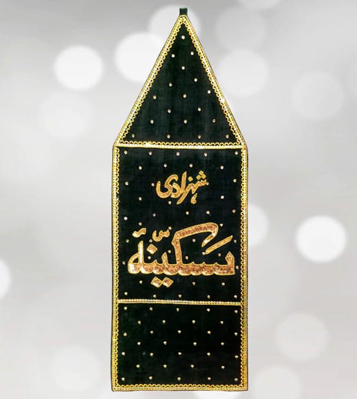 Bibi Sakina (s.a) Velvet Golden Sequence work Patka