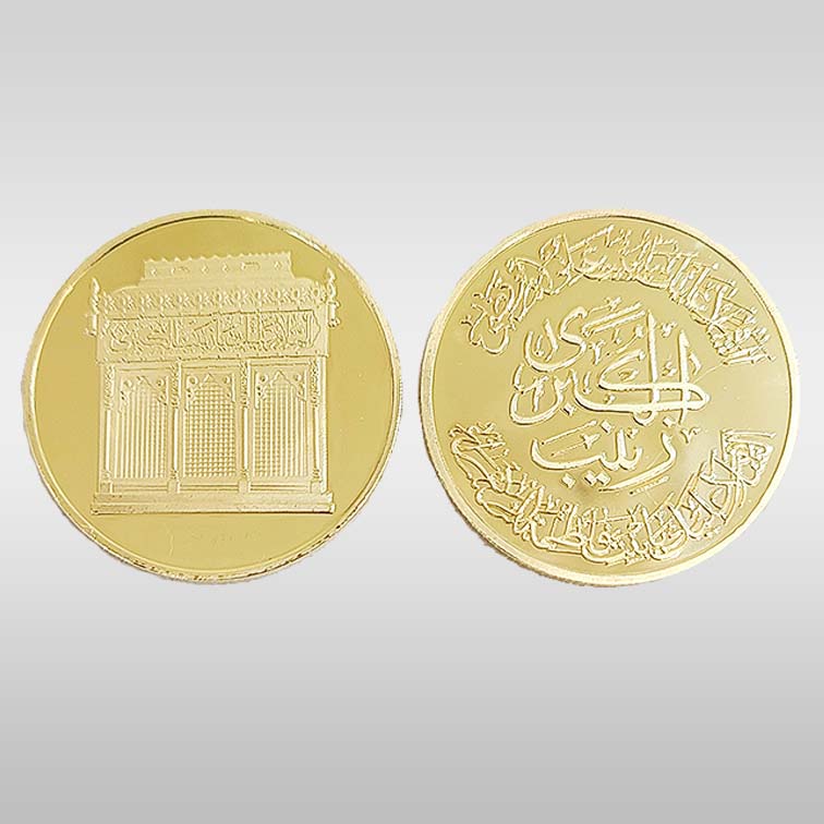 Bibi Zainab (SA) Gold Plated Coin Zarih with Intricate Design