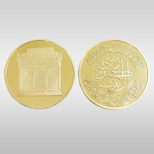 Bibi Zainab (SA) Gold Plated Coin Zarih with Intricate Design