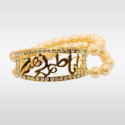 Bibi Fatima (sa) Zehra Bracelet