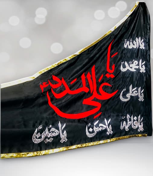 Black Triangle Flag Ya Ali Madad (a.s) & Punjatan Alam Pharera
