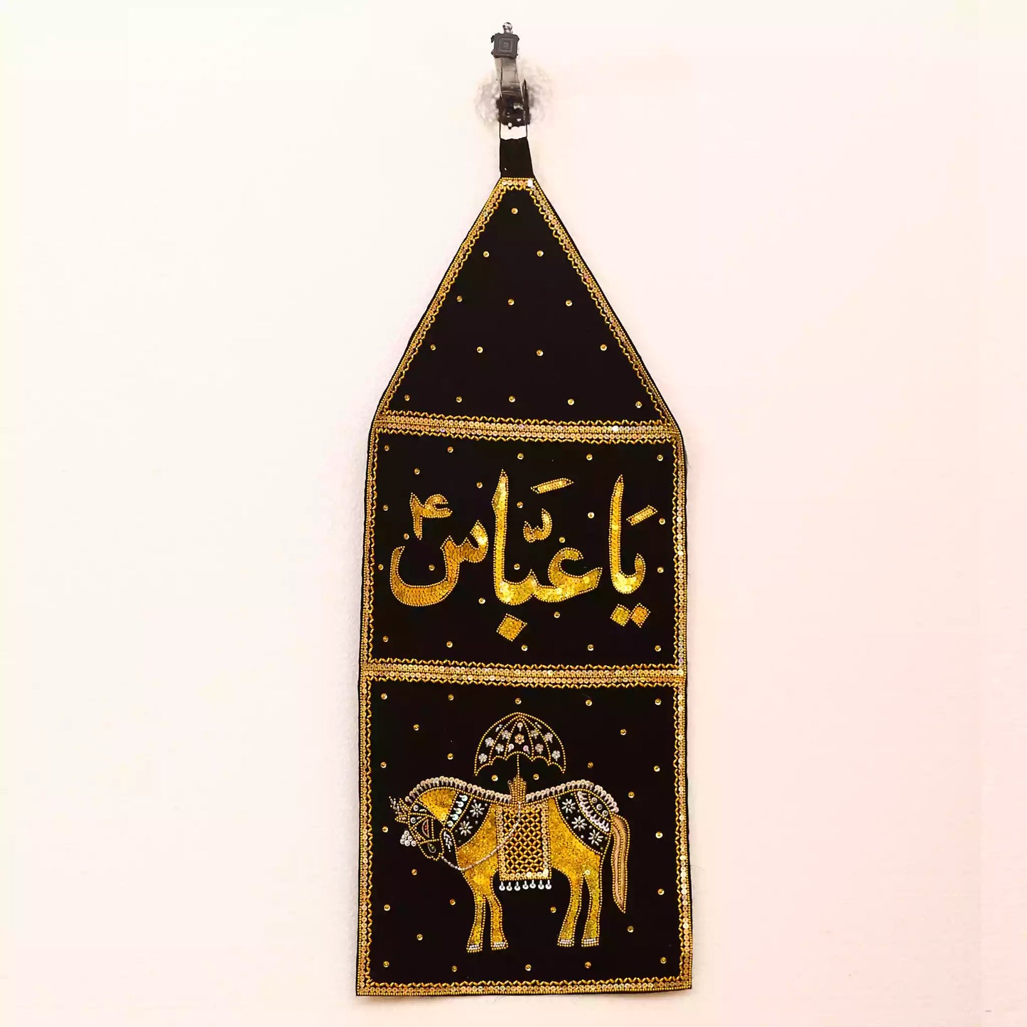 Black Velvet Alam Cloth Ya Abbas (as) & Zuljanah Patka