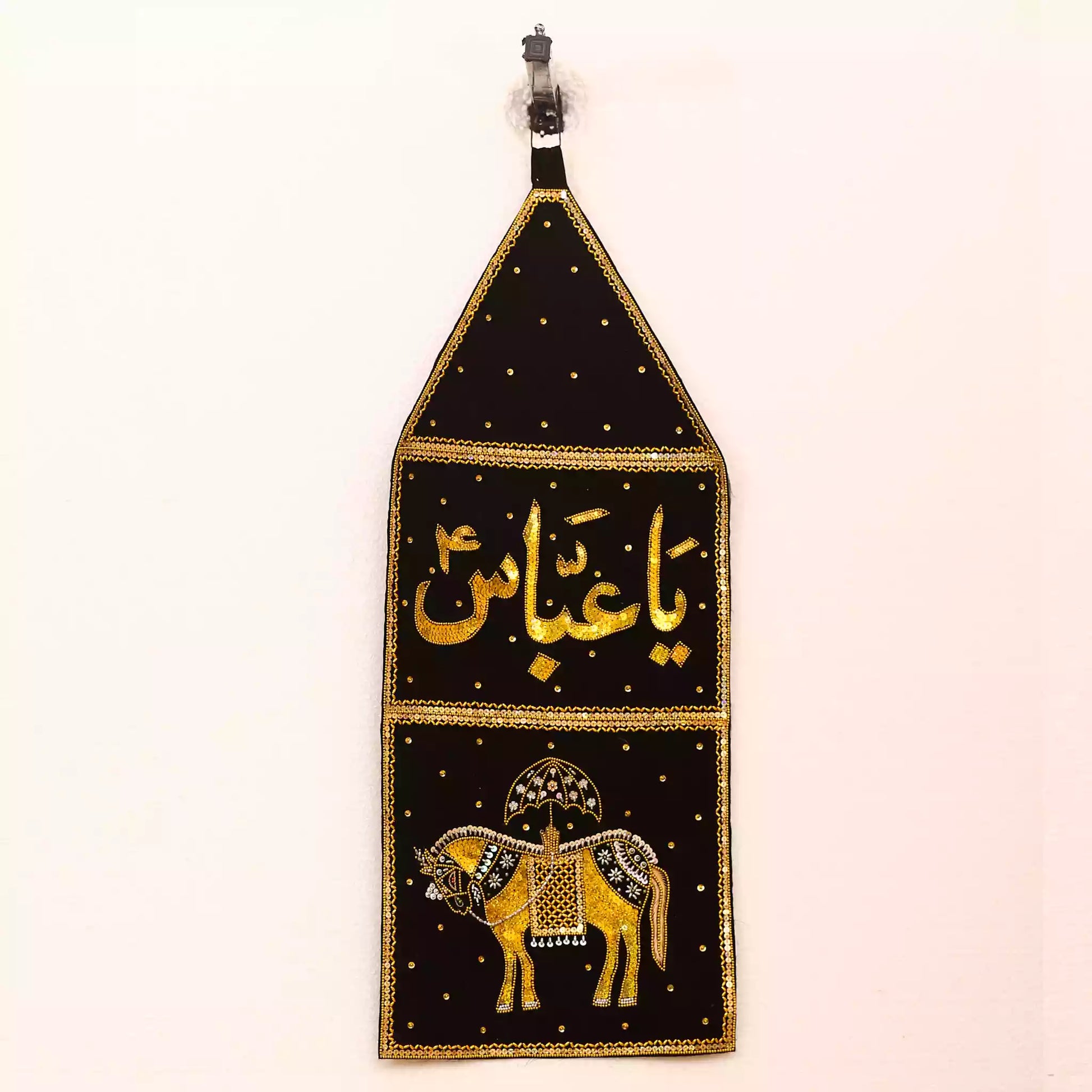 Black Velvet Alam Cloth Ya Abbas (as) & Zuljanah Patka