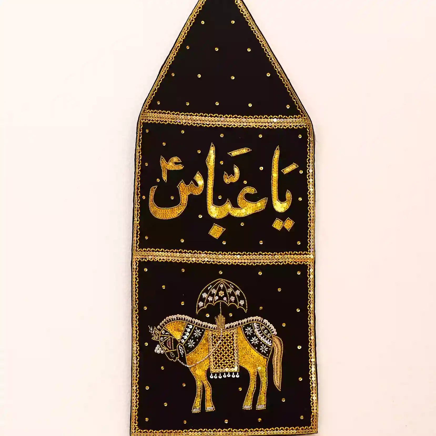 Black Velvet Alam Cloth Ya Abbas (as) & Zuljanah Patka 1