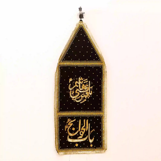 Black Velvet Alam Patka Ya Qamar Bani Hashim (as) and Babul Hawaij