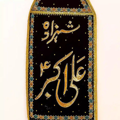 Black Velvet Alam Patka adorned with Flower Design associated with Shahzada Ali Akbar (as)