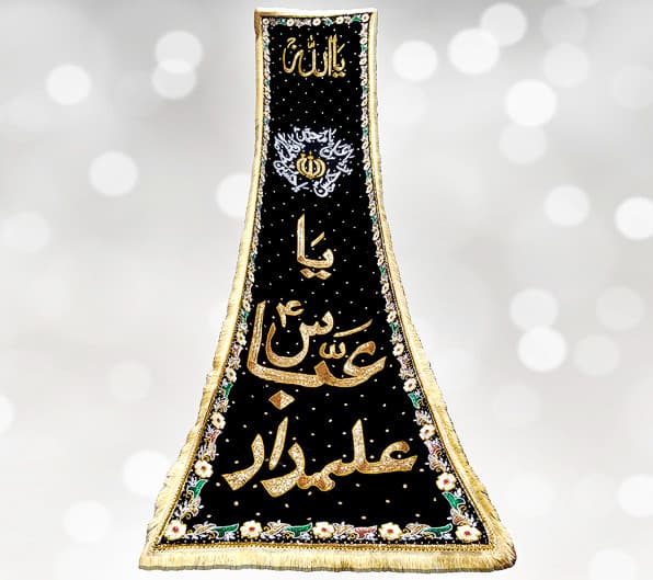 Flag Hazrat Abbas (a.s) Golden Sequence Panjetan Names