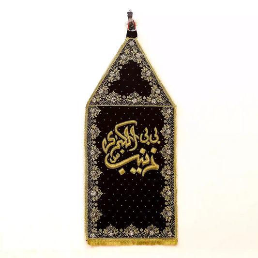 Black Velvet Patka with Detailed Alam Design of Bibi Zainab ul Kubra (sa)