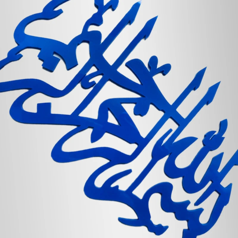 Blue Bismillah Wall Hanging Frame For Evil Eyes