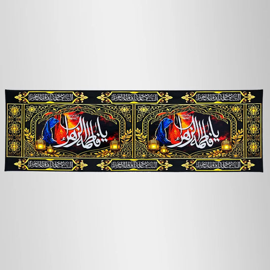 Border Banner Bibi Fatima (sa) For Azakhana