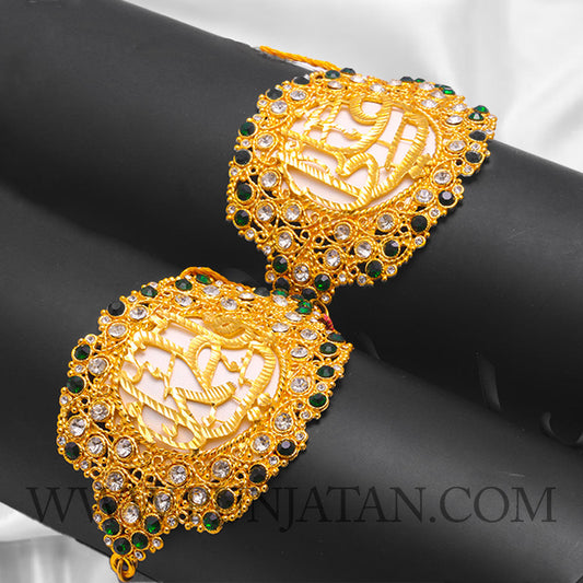 Bridal Imamzamin Ya Ali (as) & Ya Fatima (sa) with White & Green Zircon stones Kashi Work